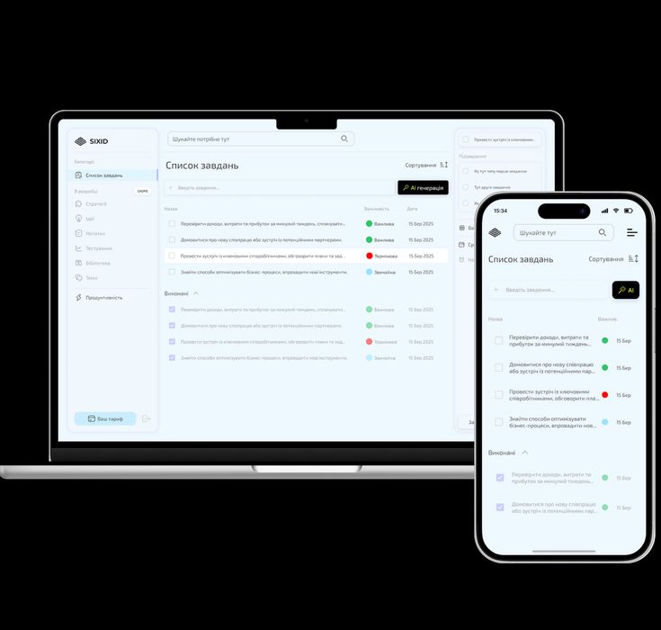 Розробка сайтів під ключ | Landing Page, Бізнес-сайт, Інтернет-магазин