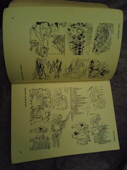 Герлуф Бидстбур "Сатира и юмор"