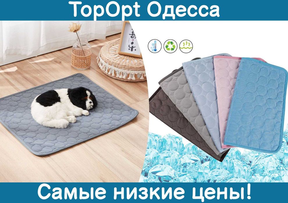 Килимок підстилка для тварин пелюшки 43х46 см
