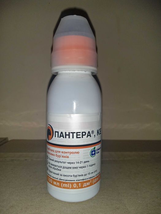 Пантера,КЕ 100мл.Гербіцид.