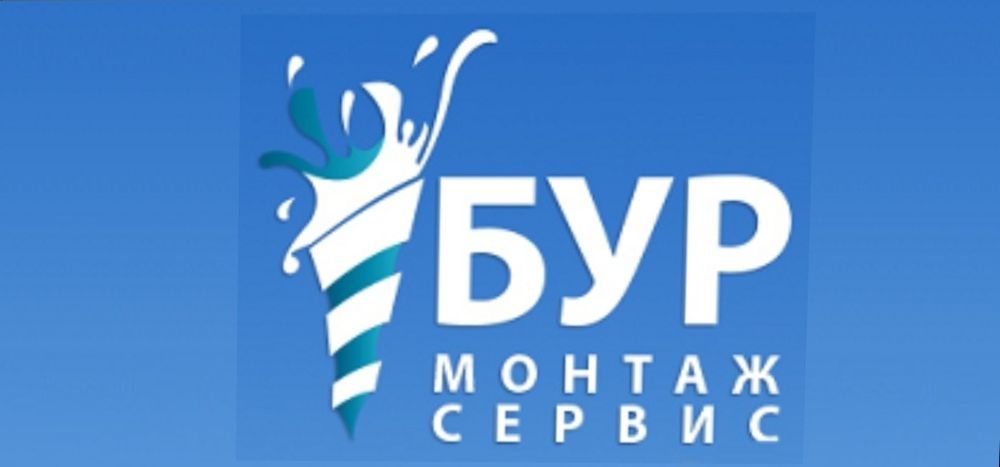 Бурение скважин Харьков и область