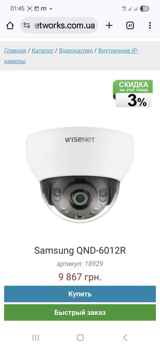 Камери/ip камери Vivotek