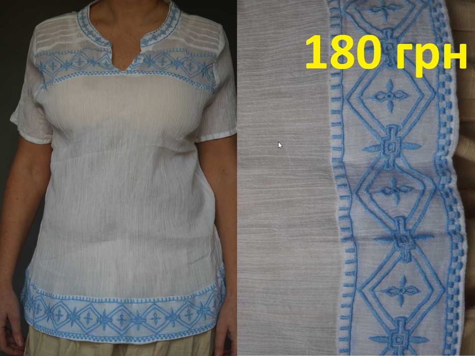 Туника индийская, сари