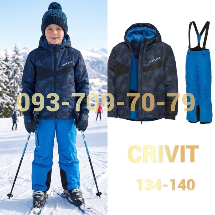 Костюм ТЕРМО лижний мембранний Комбінезон Crivit 122-128 134-140 146-152 Комбинезон лыжный раздельный мембранный Crivit от LIDL Germany 122-146 New