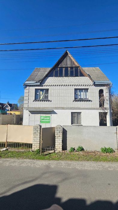 Продаж будинку  Підгірці Новообухівська траса Блакитне Озеро!