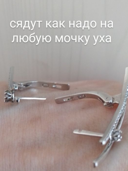 СЕРЬГИ серебро 925 пробы