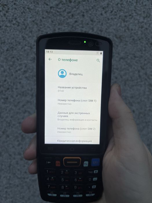 UROVO DT40 — Android терминал со сканером | Склад / 1С