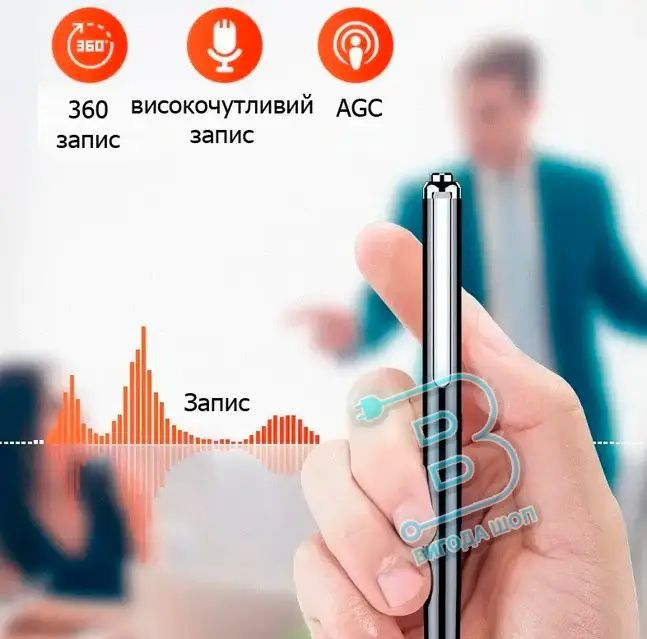 Ручка з вбудованим цифровим диктофоном V10 
Наушники, змінні стержні.