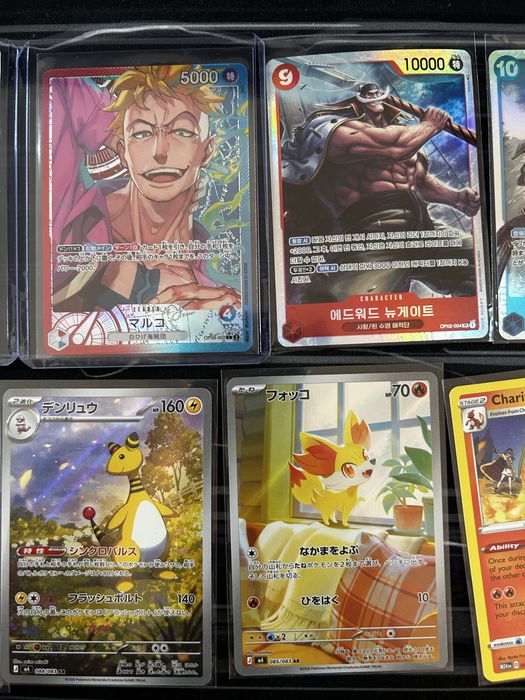 Vendo Cartas TCG