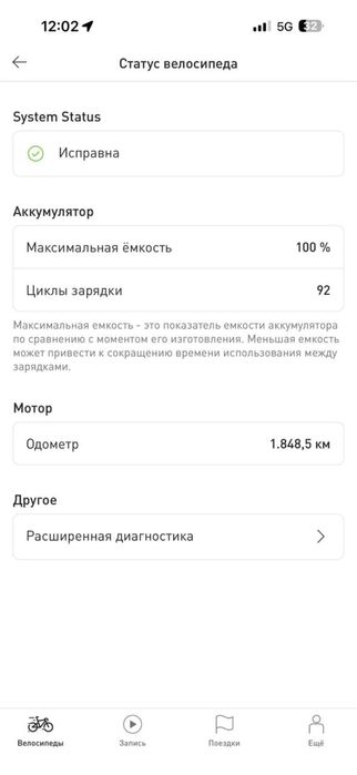 Електро велосипед Turbo Levo Comp Carbon 2019 (700wh)