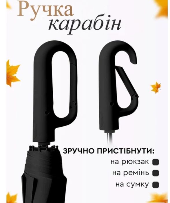 Зонтик автомат с большим куполом  125 см