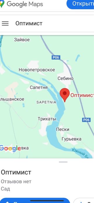Продается дача в кооперативе оптимист