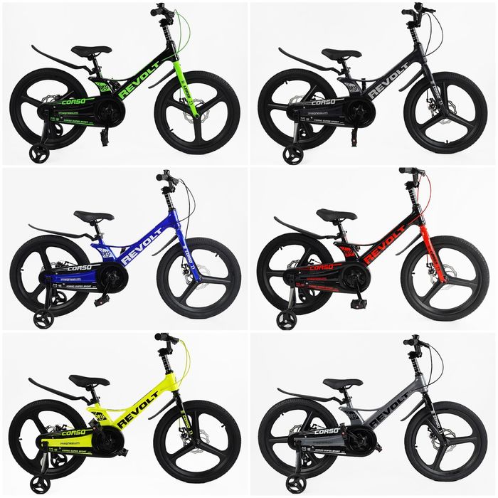 Велосипед 16",18",20" дюймів 2-х колісний Corso «REVOLT» MG,Різ кольор