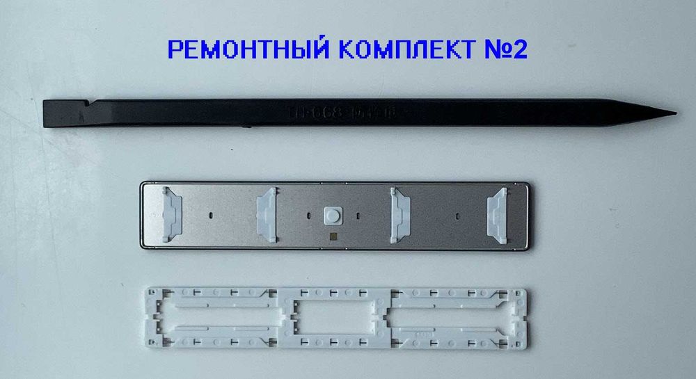  Ремкомплект кнопки Пробел (SPACE) MacBook Retina Air Pro (2016-2019)