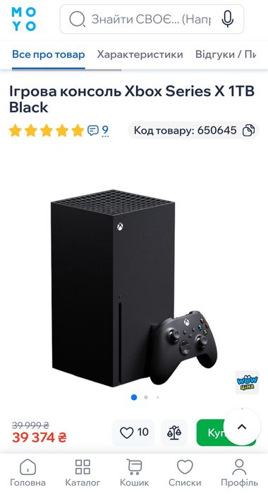 Ігровий комплект з Xbox series x 1TB, монітор 4К Samsung Odyssey G7