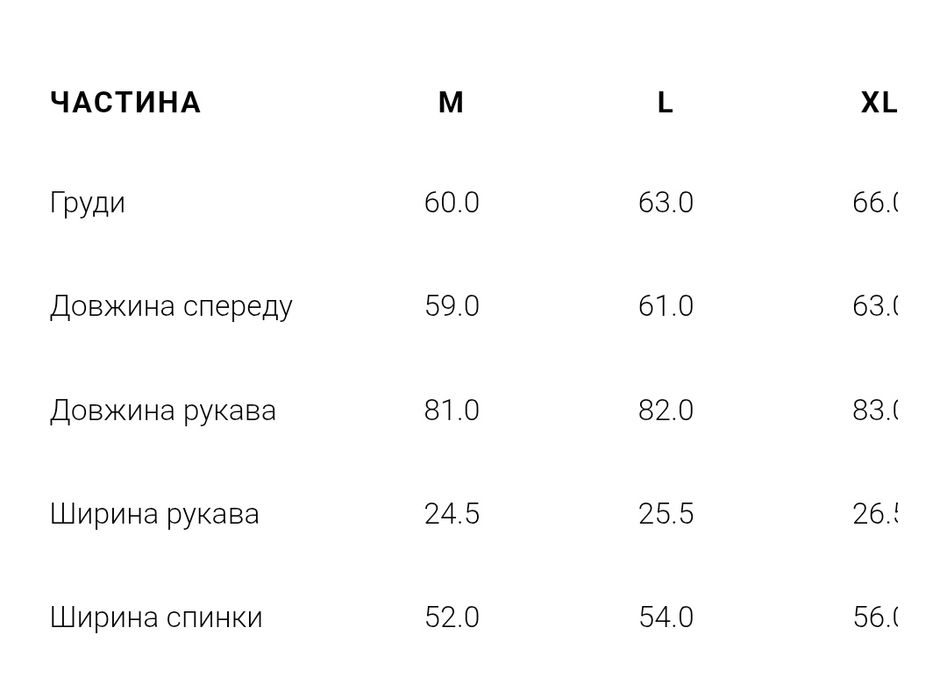 Чоловіча куртка зі штучної шкіри