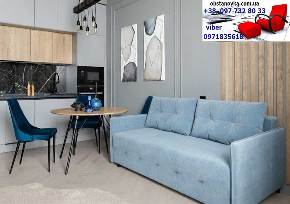 Диван преміум класу еврокнижка Олівер пружинний блок доставка Україна