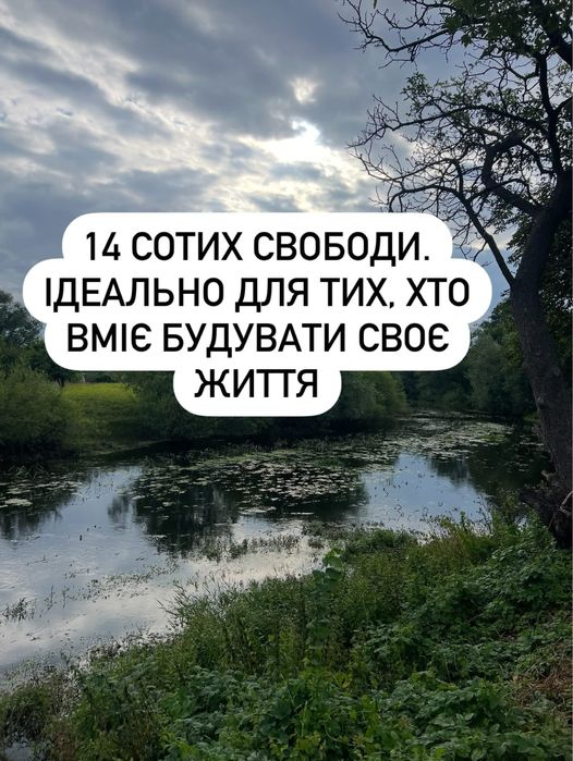 Продається земельна ділянка.Будинок під демонтаж