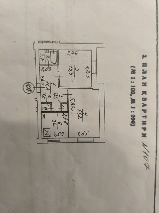 Оренда 2 к. квартири поруч з метро Дарниця