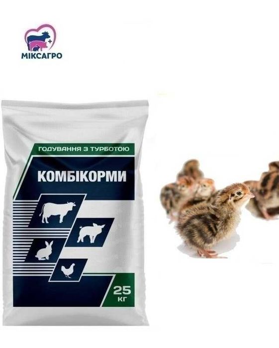 Комбікорм Стартер для індиків та перепілок від 0 до 35днів АМ71 (25кг)