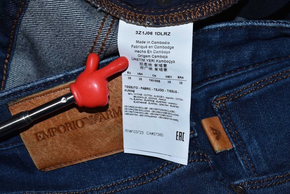 Spodnie Jeansy Stretch Emporio Armani 38x32