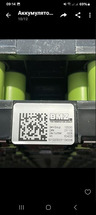 Аккумулятори 18650   3000ma (2024рік)