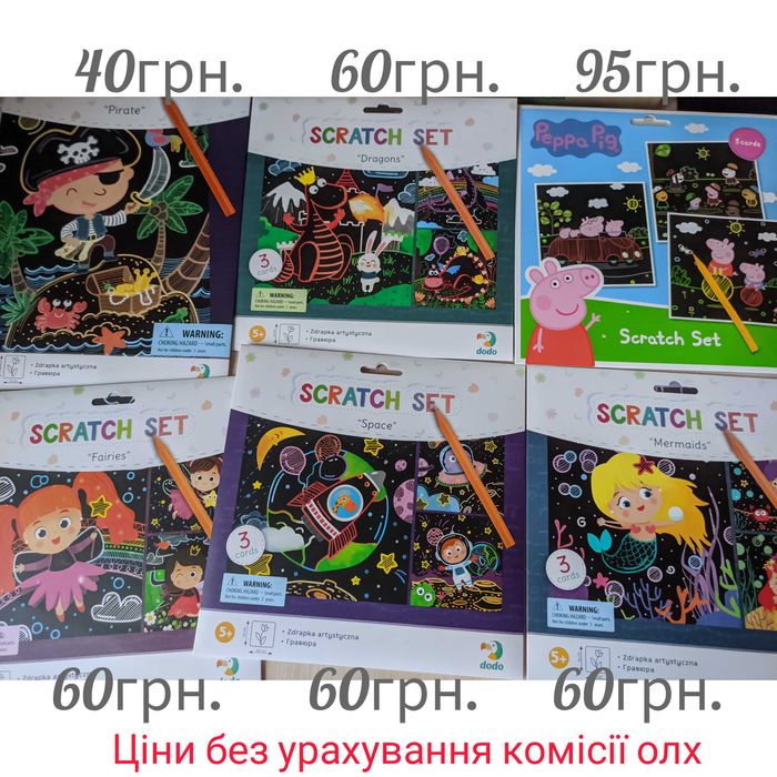 Набір для творчості Djeco наліпки скретч гравюра наклейки джеко