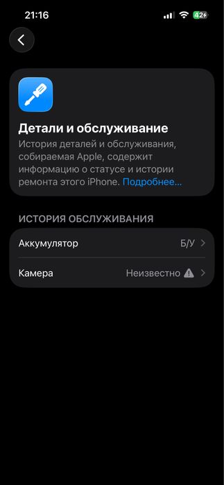 iPhone 13pro.