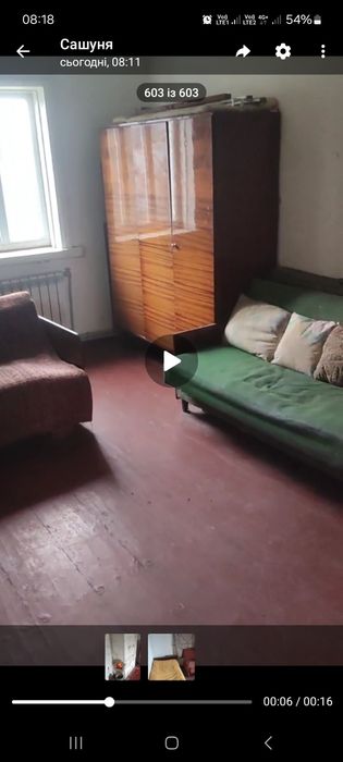 Участок в селі Онищенків