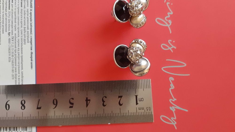 Сережки з жемчугом