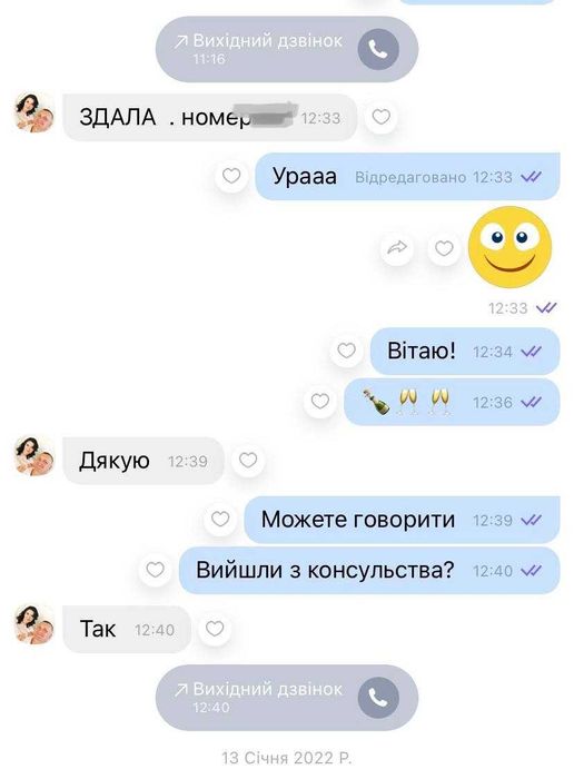 КАРТА ПОЛЯКА ЦЕНА 2026 | ГАРАНТІЯ ПМЖ Під Ключ |  100% Результат!