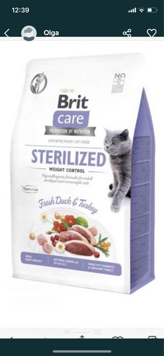 Brit Care Freе Sterilized Weight Control стерилізованих кішок 2кг-7кг