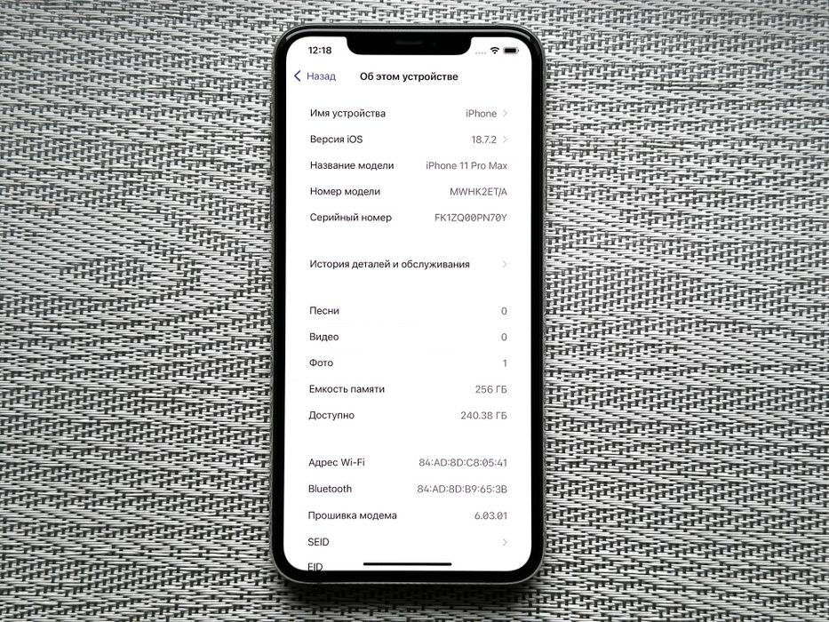 iPhone 11 Pro Max 256 Neverlock
