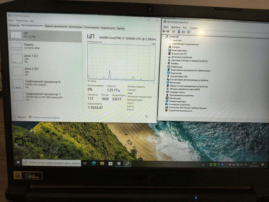 Acer Nitro 5 AN515-56-52PU