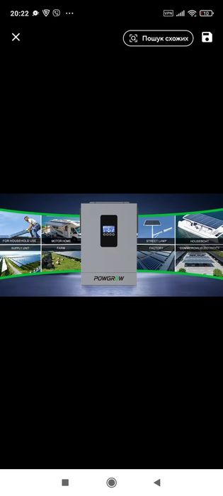 ТЕРМІНОВО новий гібридний інвертор 3.6 кВт / 24В / MPPT 5kW + Wi-Fi