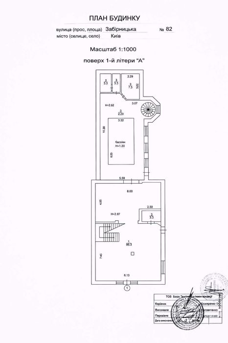 Будинок 460м2 на Печерську, вул. Звіринецька, поруч Ботанічний сад