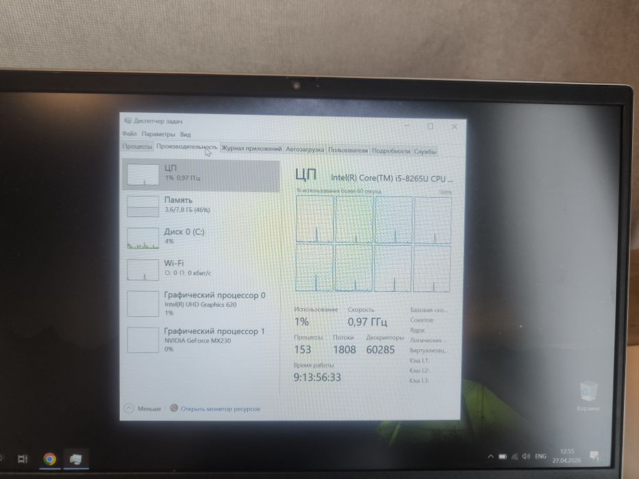Lenovo IdeaPad S340-14IWL | i5 / 8GB / SSD 256 | батарея 99%