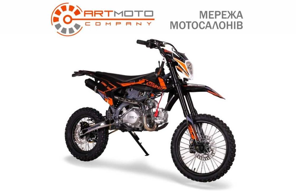 Купити Підбайк Xmotos Loki 125 в АРТМОТО Луцьк вул. Рівненська, 48.
