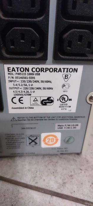 Б/у инвертор 24В Eaton apc 5115 чистый синус бесперебойник дбж ибп