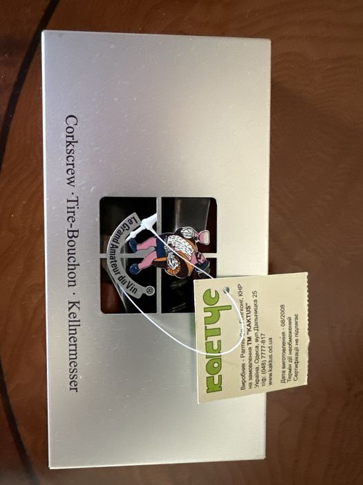 Портмоне и подарочные наборы