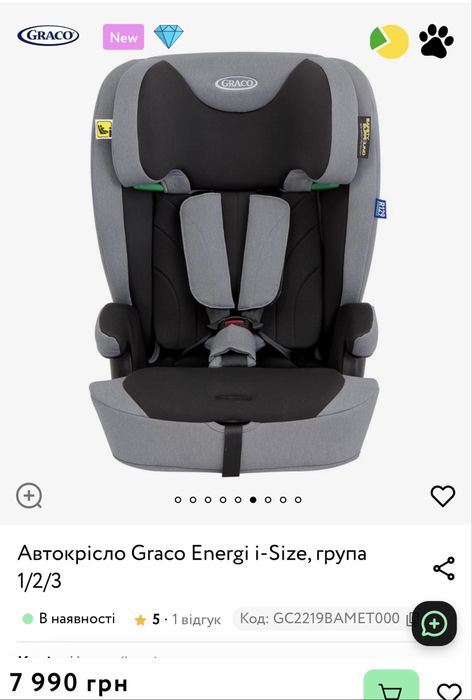 Автокрісло graco