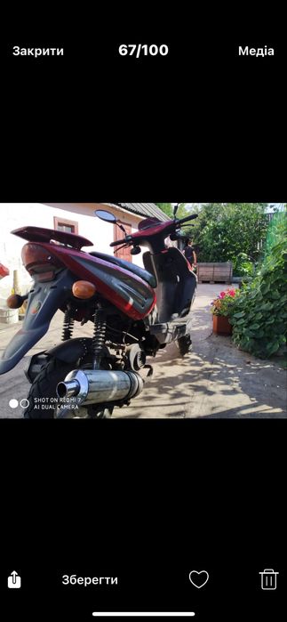 Продаж скутера потрібно поміняти декілка деталів і купити акамулятор