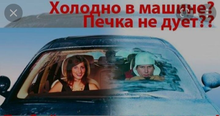 Промывка радиатора печки и систеиы,замена антифриза