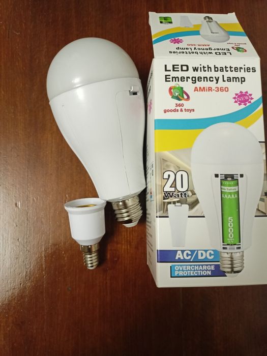 Универсальная лампа от сети с акумуляторами