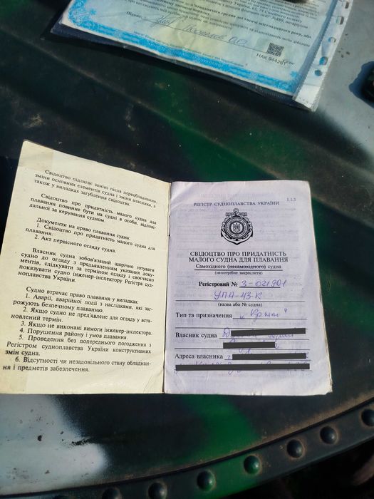 Комплект човен, мотор лафет Крим Mercury 30 лодка катер