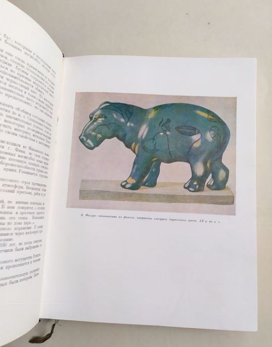 СТЕКЛО Стеклоделие история есть Справочник по производству стекла