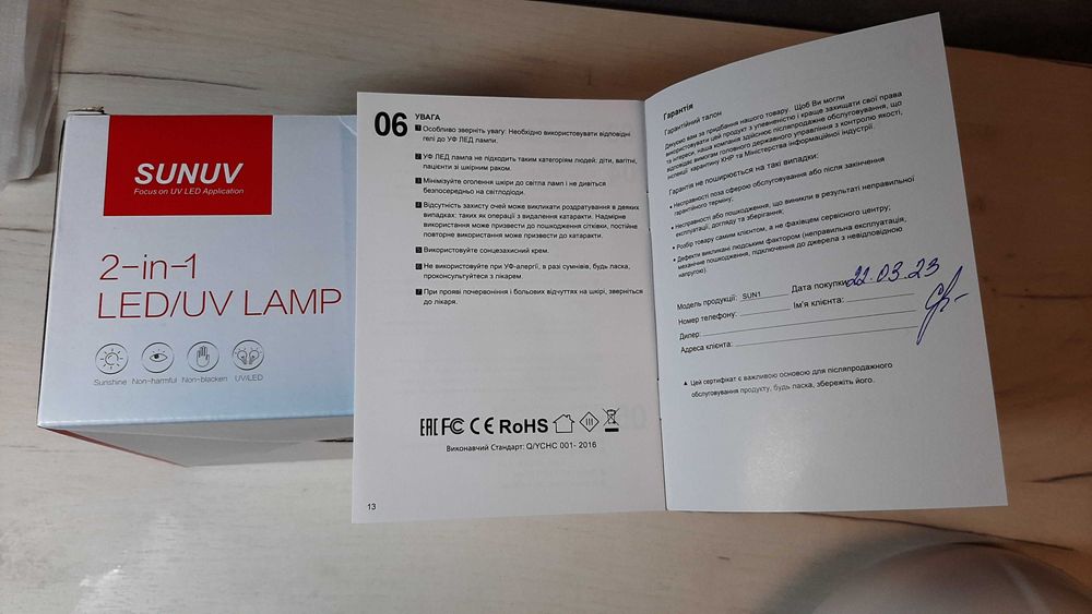 Лампа для манікюру Sunuv 2 in 1 led/uv lamp