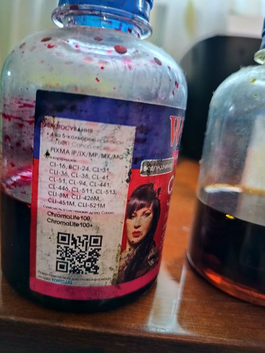Продам чорнила  до принтера кенон