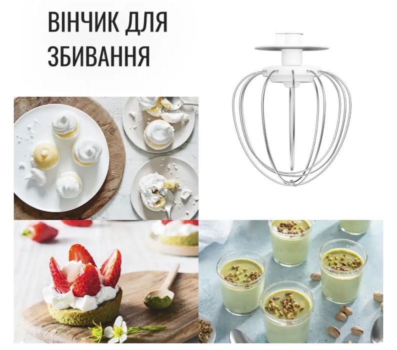 Кухонна машина TEFAL QB161H38