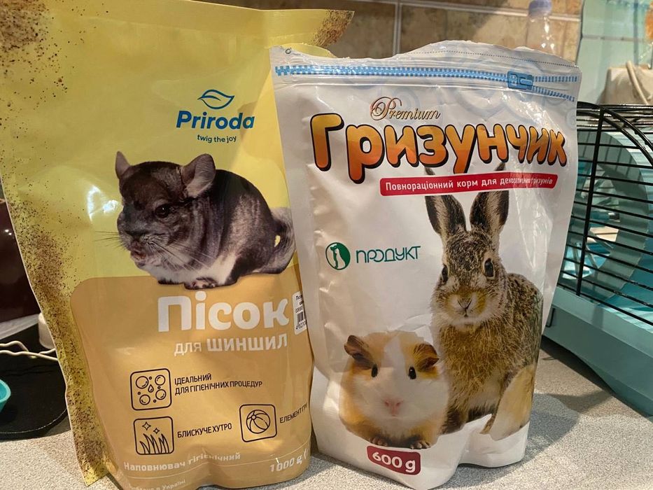 Клетка для грызунов